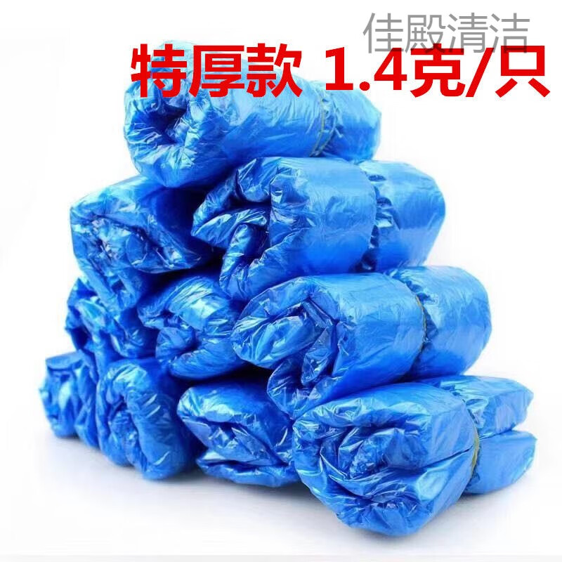 京东拼购商品 2022-02-01 - 第19张 | 最新购物优惠券 京东拼购商品 2022-02-01 - 第19张 | 最新购物优惠券