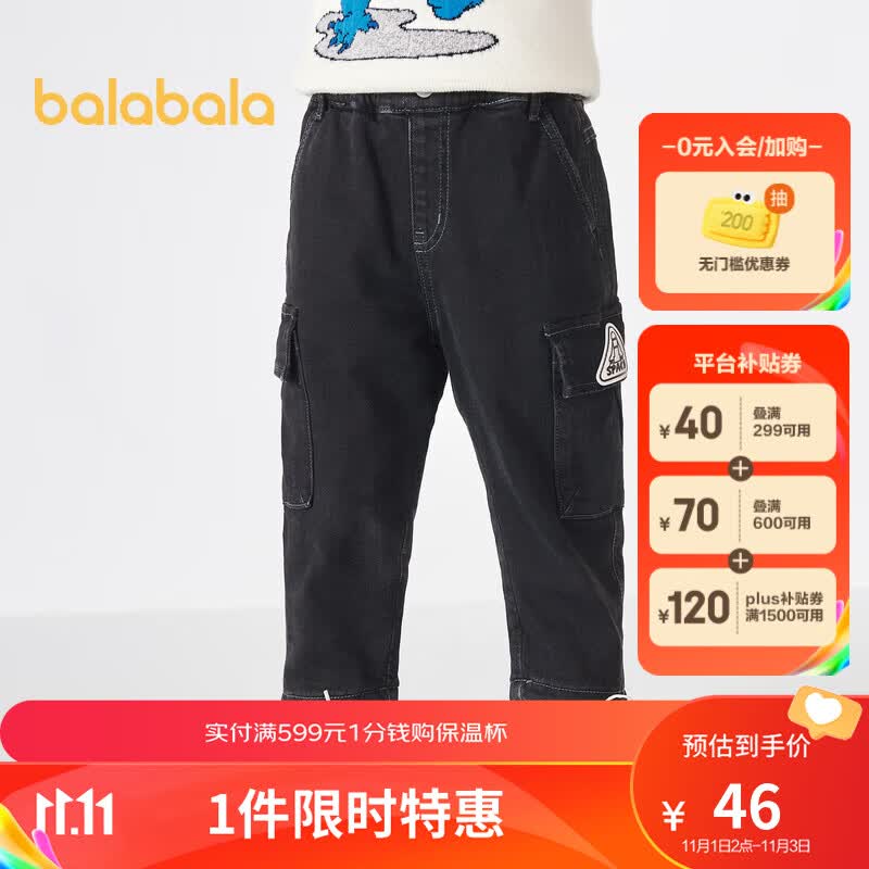 巴拉巴拉男童裤子儿童童装小童秋冬时尚保暖宝宝街潮加绒牛仔长裤 牛仔水洗黑98201 120cm怎么看?