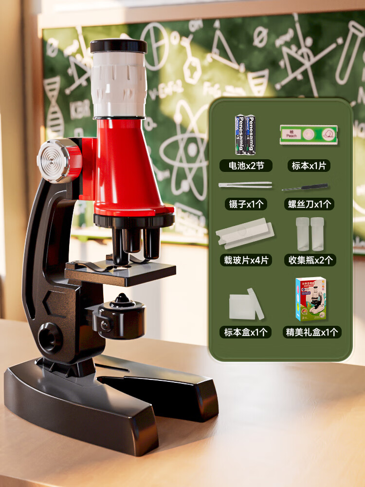 儿童显微镜可看细菌小学生初中学生专用科学实验套装益智玩具男孩