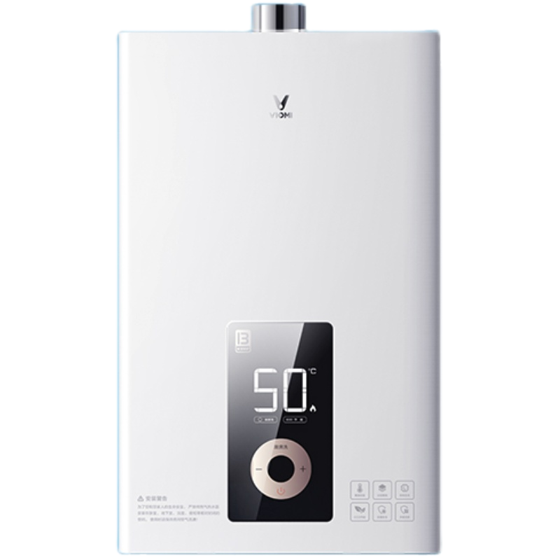 云米（VIOMI）燃气热水器家用Fire 13升智能 节能安全 双重防冻天然气JSQ25-VGW1310【节能变升恒温洗】