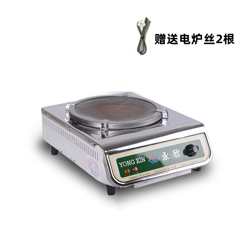 绿娜电炉可调温电炉灶家用多功能电炉子电热炒菜炉灶取暖电热炉丝灶炉