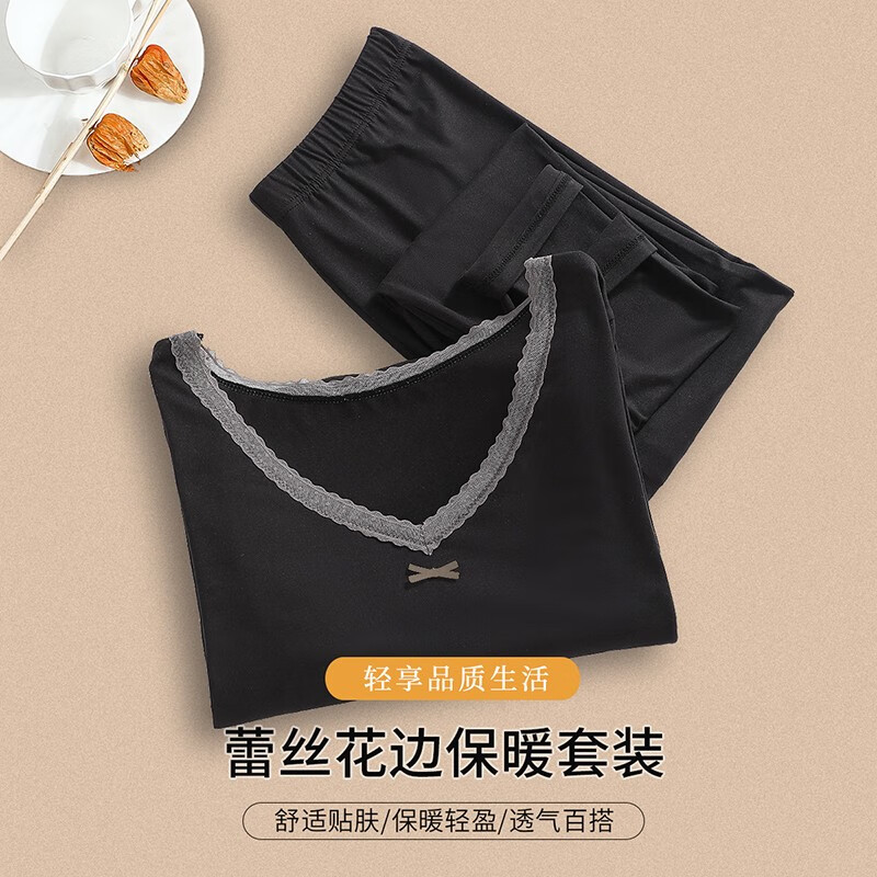六月玫瑰 保暖内衣女秋冬新款美体保暖高弹修身蕾丝秋衣秋裤套装女 黑色 均码 (100-120斤)