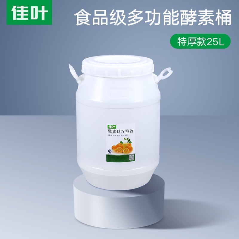 查看水桶商品历史价格的网站|水桶价格历史