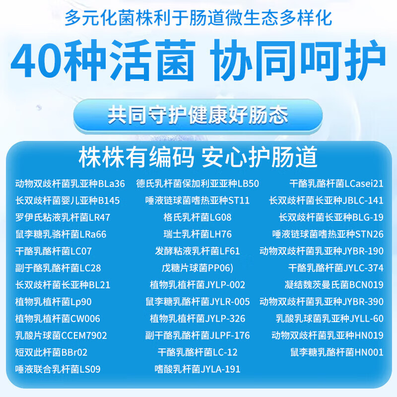 同仁堂（TRT）益生菌冻干粉复合益生菌肠胃益生元肠道冻干粉 【一盒体验装】益生菌宝蓝色 20条*1盒