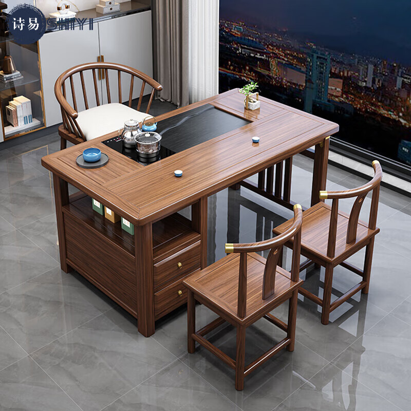 诗易阳台茶桌椅组合新中式实木功夫茶几套装一体小户型客厅家用泡茶台 1.2米茶桌+1温莎椅+2月牙椅