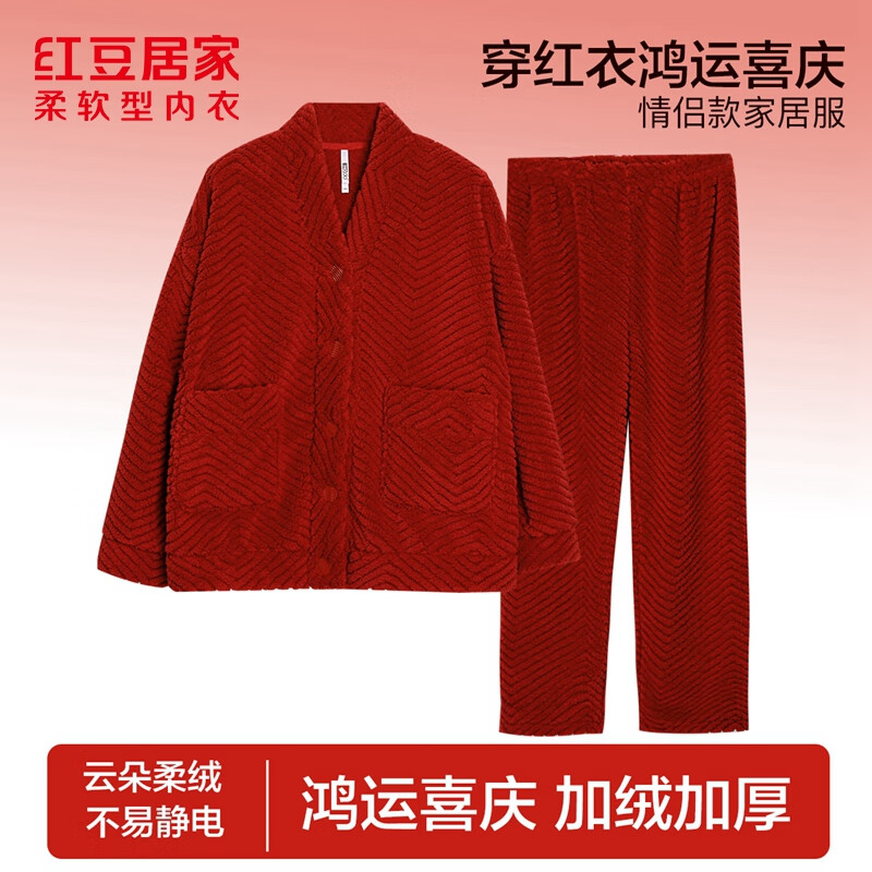 �춹�Ӽ�ҡ����˯��Ů�ﶬ�Ӻ񿹾���С����Ůʿ�Ҿӷ� �������� 175/96A 75.43Ԫ