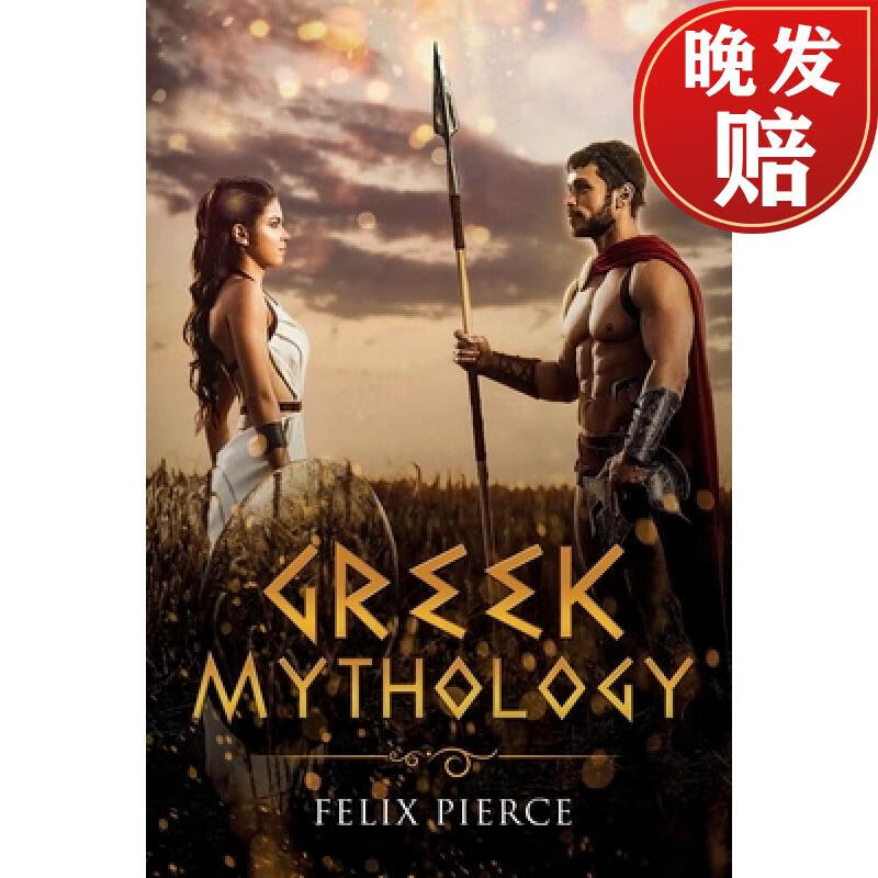 【4周达】greek mythology