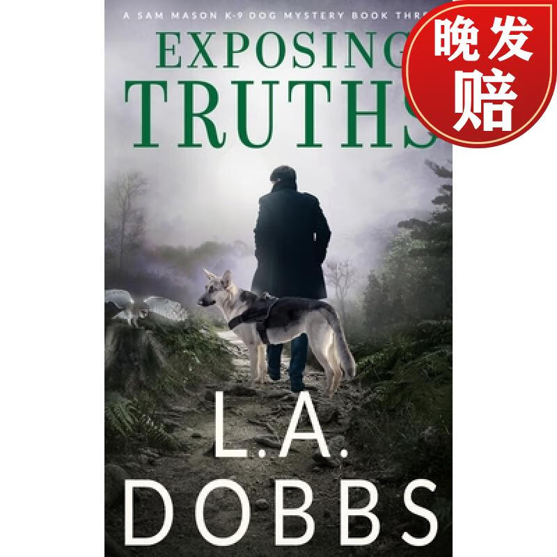 【4周达】exposing truths