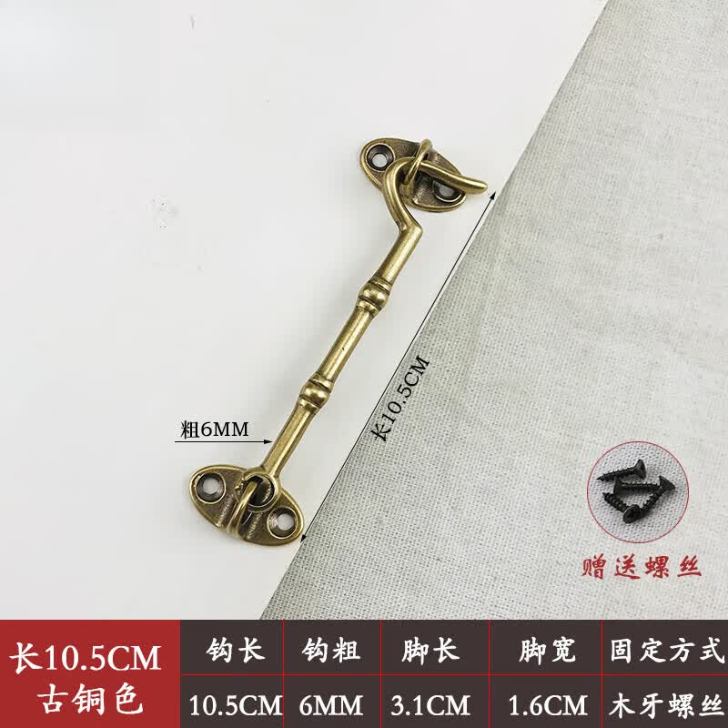 哲弘地仿古老式木窗户窗钩防风钩铜风勾支撑杆限位器加粗窗户铜配件