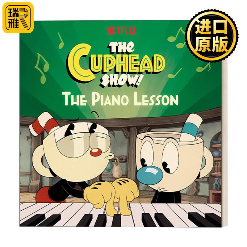 茶杯头漫画 钢琴课 儿童绘本 netflix影视版 billy wrecks 英文版