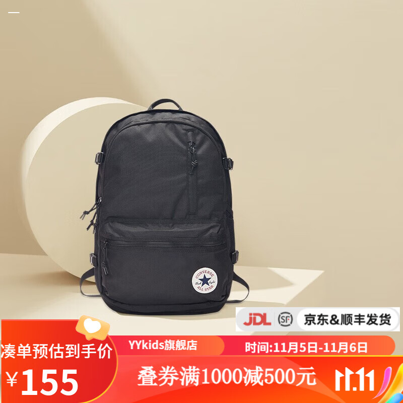 匡威（Converse）yykids   Straight Edge儿童轻便舒适休闲简约双肩包 10021138-A01 OSFA使用感如何?