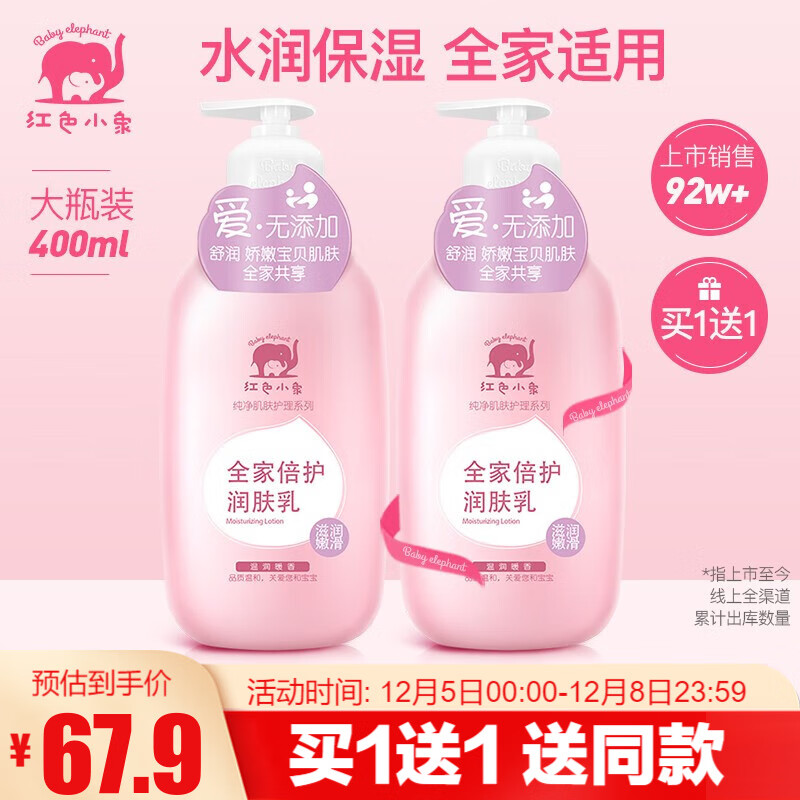 京东母婴玩具 2022-12-08 - 第5张 | 最新购物优惠券 京东母婴玩具 2022-12-08 - 第5张 | 最新购物优惠券