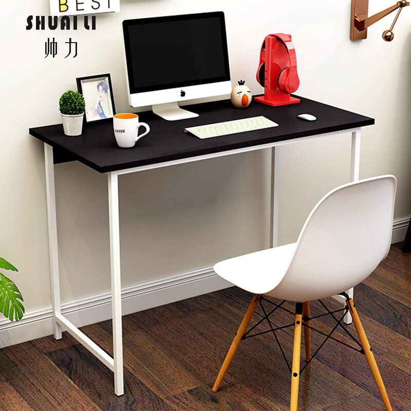 帅力 电脑桌 板式简约钢木办公学习书桌笔记本台式桌子 黑胡桃色 100*50*74cm SL17081D