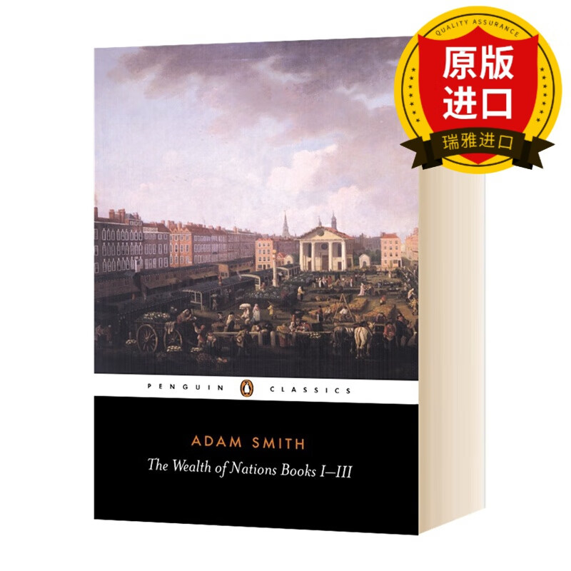 英文原版 国富论1-3  the wealth of nations books i-iii 亚当斯密