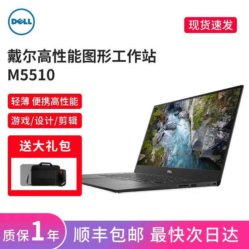 5540戴尔工作站配置_戴尔工作站5510 5540戴尔工作站设置
_戴尔工作站5510「戴尔5540工作站评测」 行业资讯