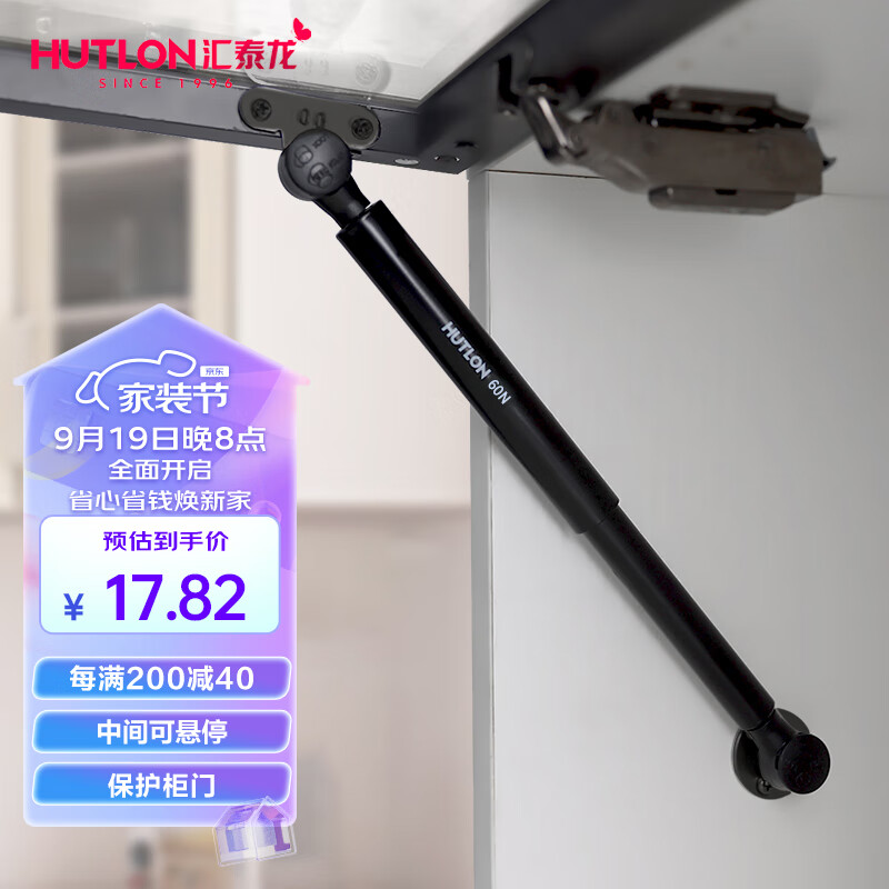 查家具五金最低价格用什么软件|家具五金价格比较