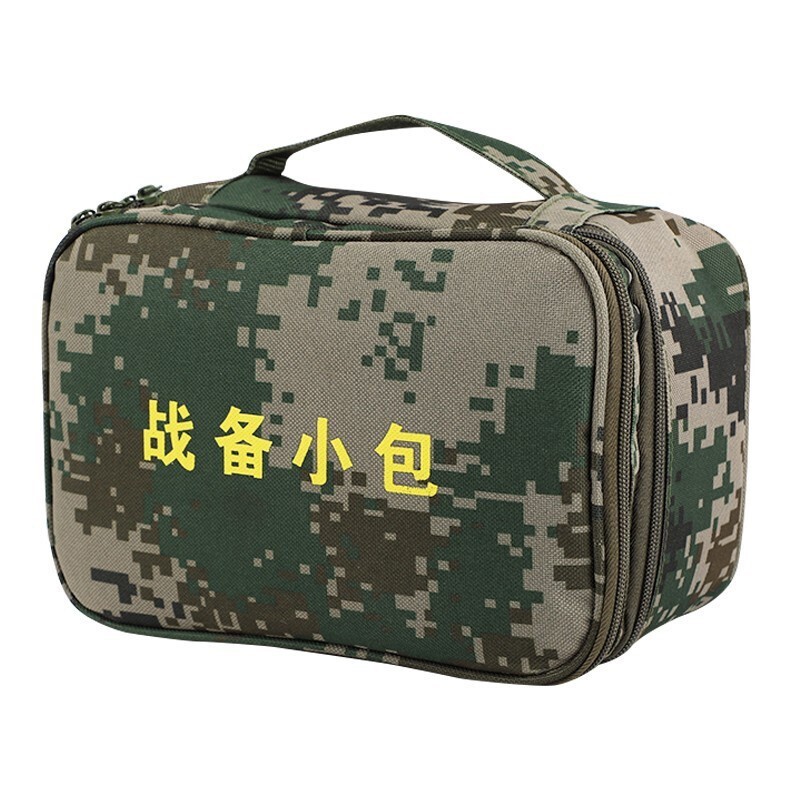 蚁行客 战备小包 便携内务包战备物资包 户外迷彩 多功能携行包旅行