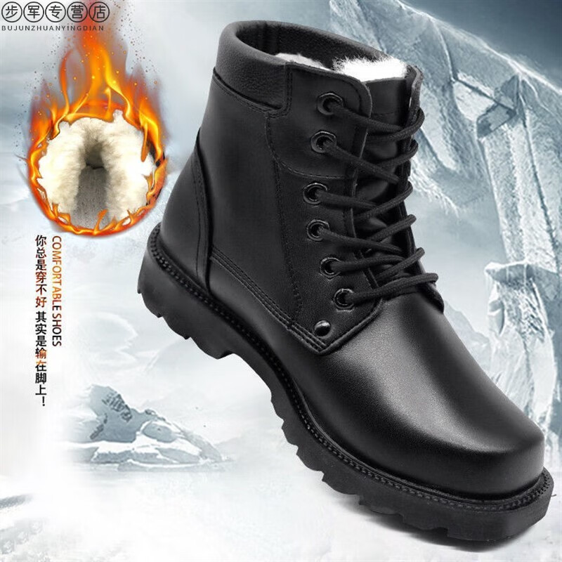 新款羊毛棉鞋男加厚棉靴保暖鞋雪地靴子防水登山鞋皮靴防寒靴軍靴 南極人-黑色羊毛棉鞋NJR 36 230