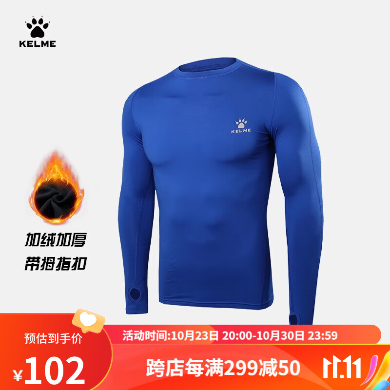 怎样查询京东户外运动服产品的历史价格|户外运动服价格比较