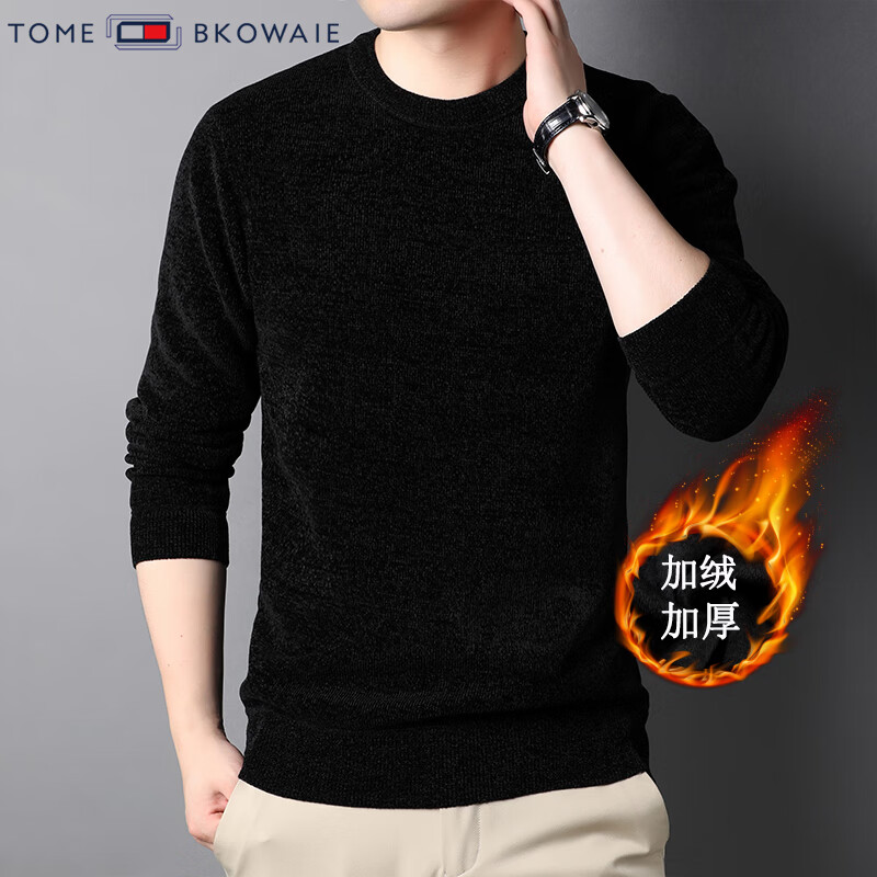 汤米芙兰可雪尼尔加绒加厚毛衣男2025冬季新款保暖宽松休闲套头男士针织衫 黑色 加绒 L (170)（建议115-135斤）