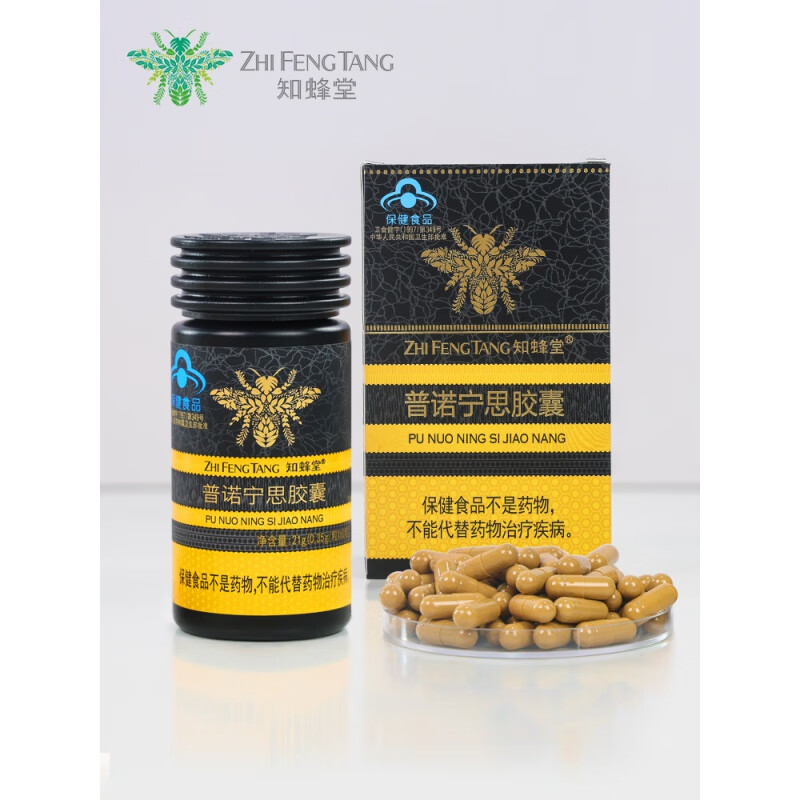 知蜂堂蜂胶 知蜂堂普诺宁思胶囊调节血脂血糖调节免疫保健食品 1瓶装