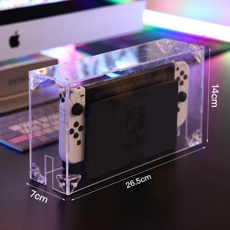 nintendo switch新款主机防尘罩ns保护套通用拼接亚克力透明罩游戏机