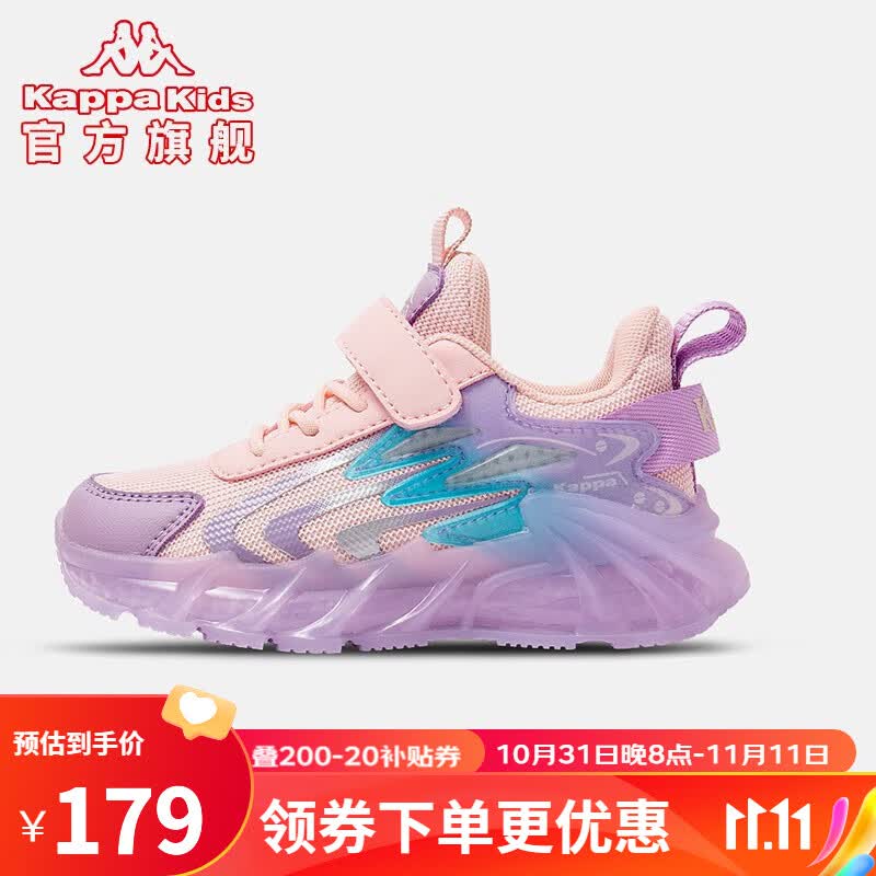 Kappa Kids卡帕童鞋儿童运动鞋子男女童2023秋季新款魔术贴中大童跑步鞋 星空粉色|单鞋|四季可穿 27码 内长17.3适合脚长16.3-16.8怎么样,好用不?