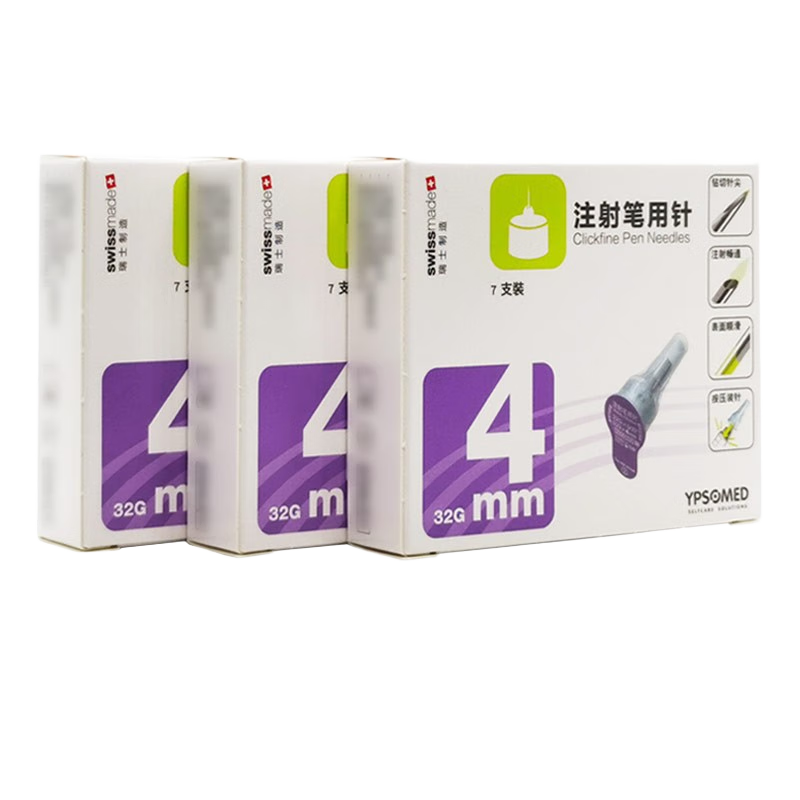 �����ȵ�����ͷ4mmע�����ͷ���ظ������ȵ���ע���ͨ��4/5/6mm 4mm*3��[��21֧]������+��Ƭ 41.8Ԫ