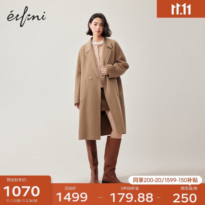 伊芙丽（eifini）伊芙丽翻领设计双排门襟中长款双面呢大衣女2023秋装新款气质外套 驼色 155/80A/S使用感如何?