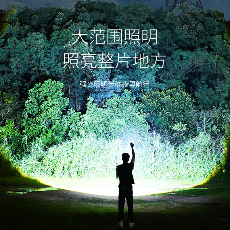 微笑鲨强光手电筒充电便携迷你小激光超亮户外远射led多功能工作灯磁吸 P100灯珠【3-4H】尾部强磁 1电