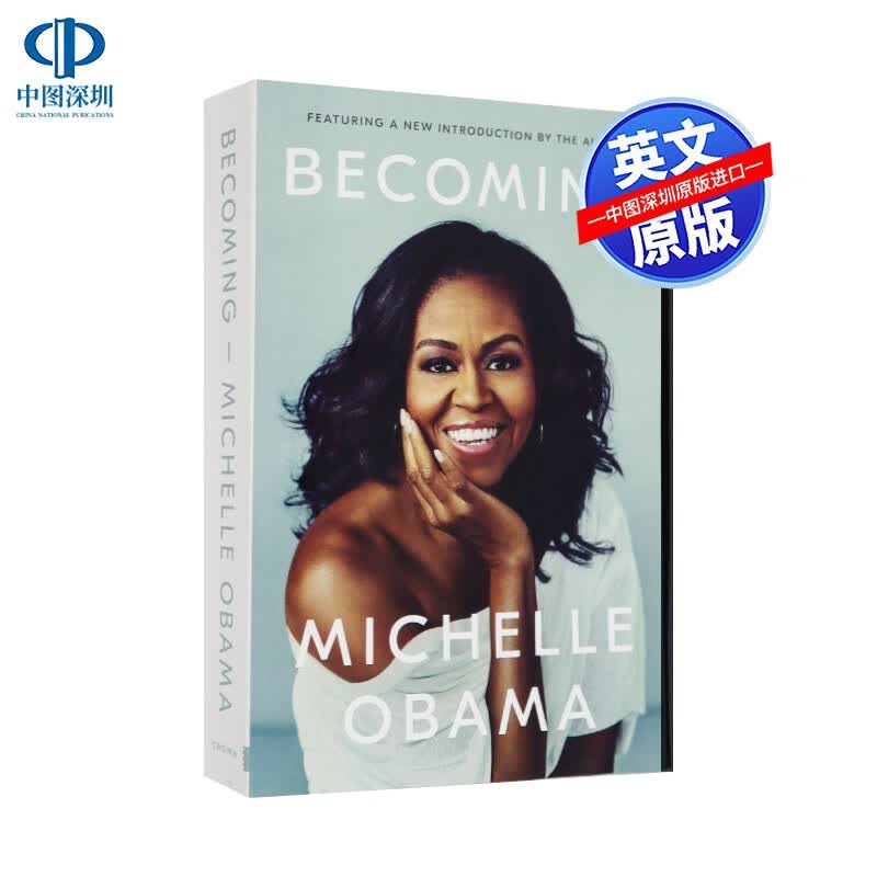 现货英文原版 Becoming 成为 米歇尔奥巴马自传小说 平装 by Michelle Obama