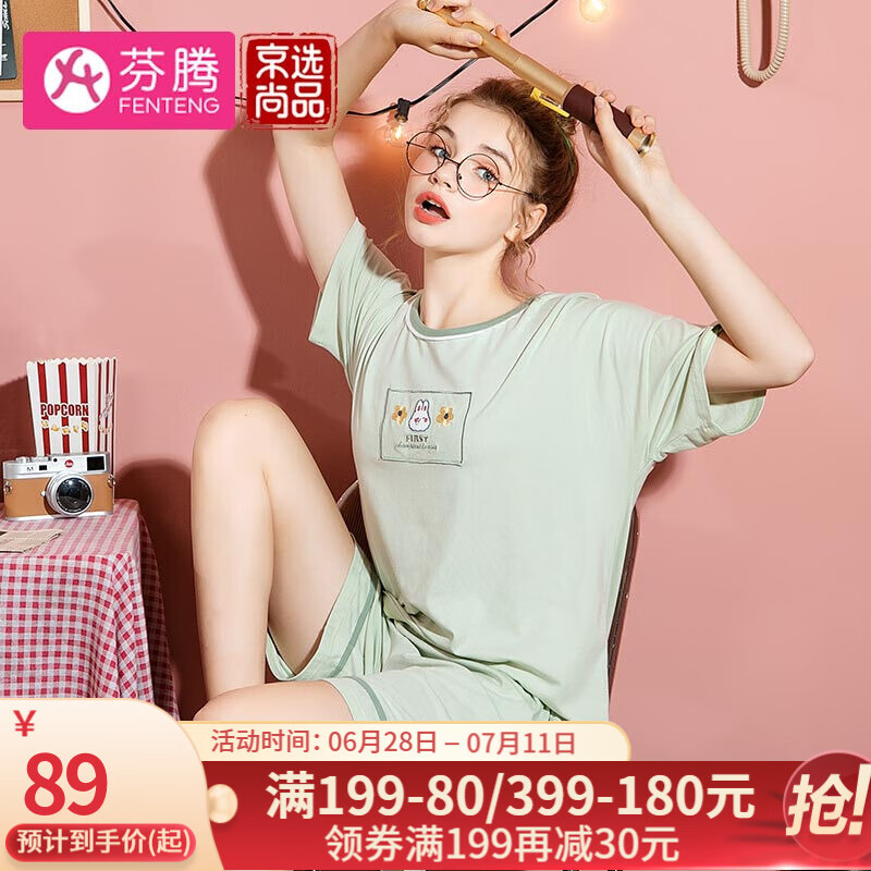 京东美妆穿搭 2021-06-29 - 第16张 | 最新购物优惠券 京东美妆穿搭 2021-06-29 - 第16张 | 最新购物优惠券
