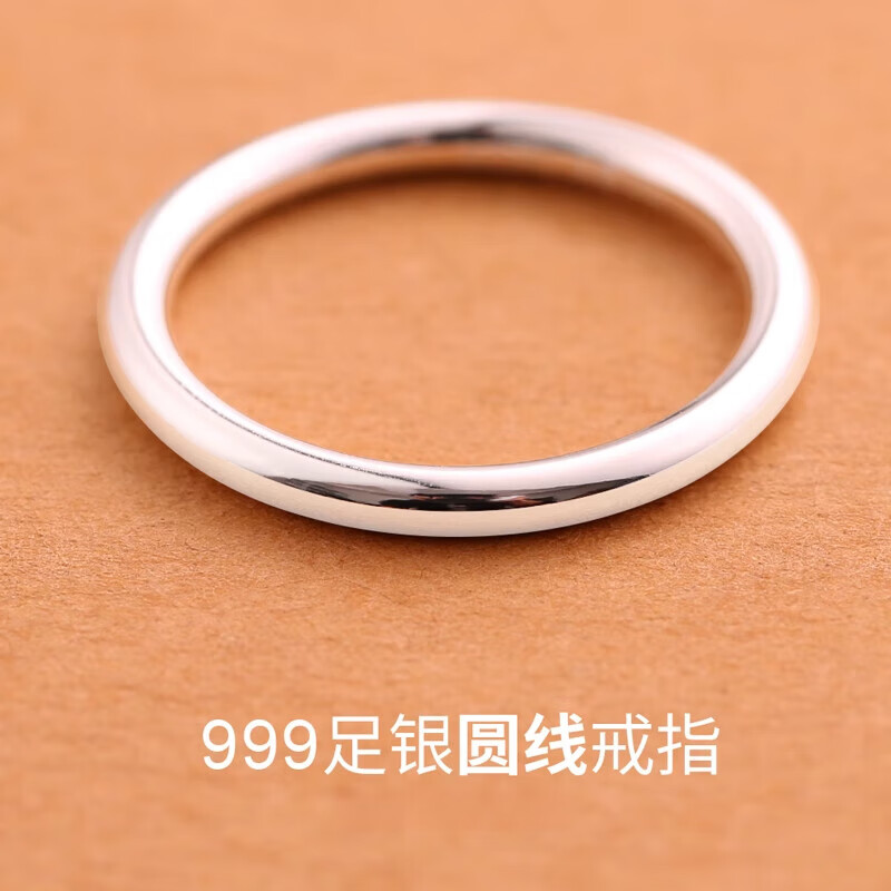 老銀匠999純銀戒指女款閉口男尾戒足銀素圈復(fù)古設(shè)計感小眾設(shè)計禮物 18號
