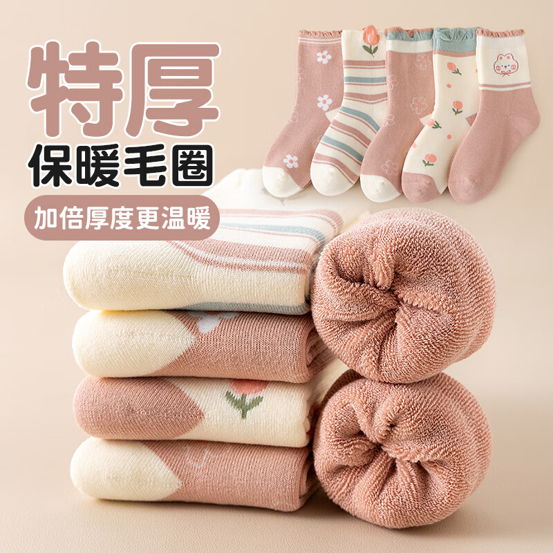 ���ڲ�����è��Ůͯ�����ﶬ���Ӻ���޶�ͯëȦ�౦�����ౣů������Ͳ�� XL