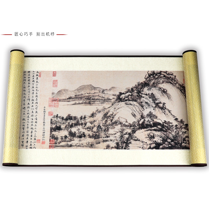 《富春山居图》丝绸国画 山水画 卷轴中式仿古风特色礼品送老外的礼物
