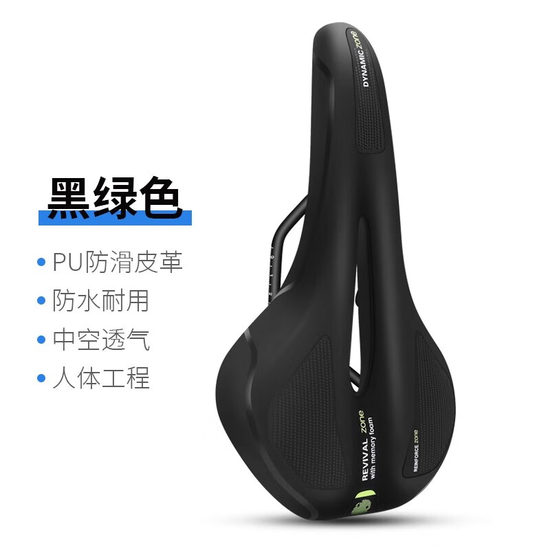 钻后自行车坐垫加厚鞍座山地车座垫舒适超软弹性反光坐垫单车配件 R725--黑绿(不带转换夹码)