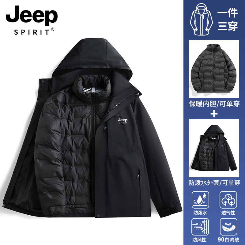 ڲJEEP SPIRITճ¿޷ڵŮͬһжñﶬɽ 09ʿһ/ڵ 3XL 135-145299Ԫ