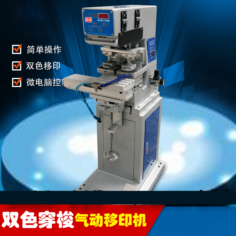提尼定制双色移印机2f气动移印机2f自动移印机2f移印打码机2f印刷机器