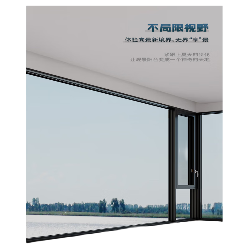 新标（XINBIAO） 新标门窗恒哲断桥铝门窗系统窗隔音隔热密封封阳台推拉窗定制落地窗双层中空玻璃 免费测量设计