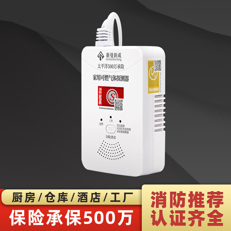 京东智能家居历史价格查询|智能家居价格历史