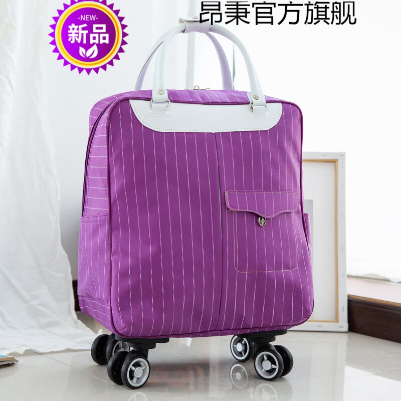 拉杆袋行李袋行李包带轮行礼包拉杆包女轻便万向轮大容量双肩登机短途旅游手提背包学生旅行包带轮子的带轮包 紫色4轮(无背带) 中