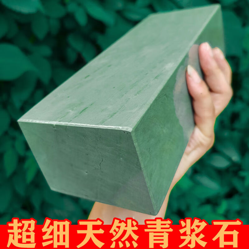 旭豹6斤水滴青浆石5000目黑浆石精细天然磨刀砥石平整切割很好用 细磨青浆石20*7*4约3斤