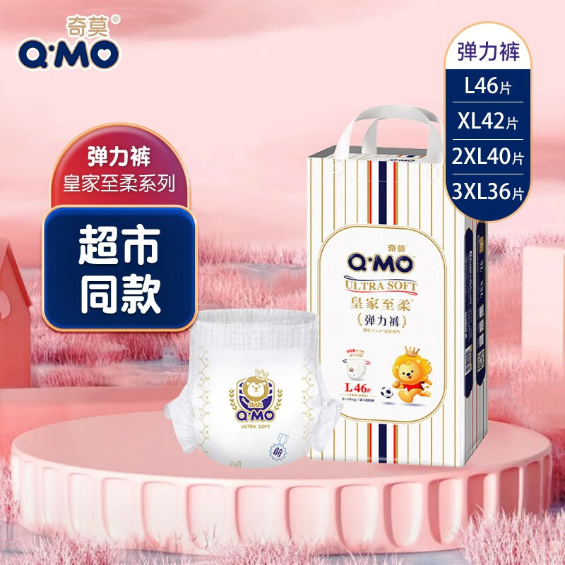 京东婴童拉拉裤商品怎么看历史价格|婴童拉拉裤价格比较