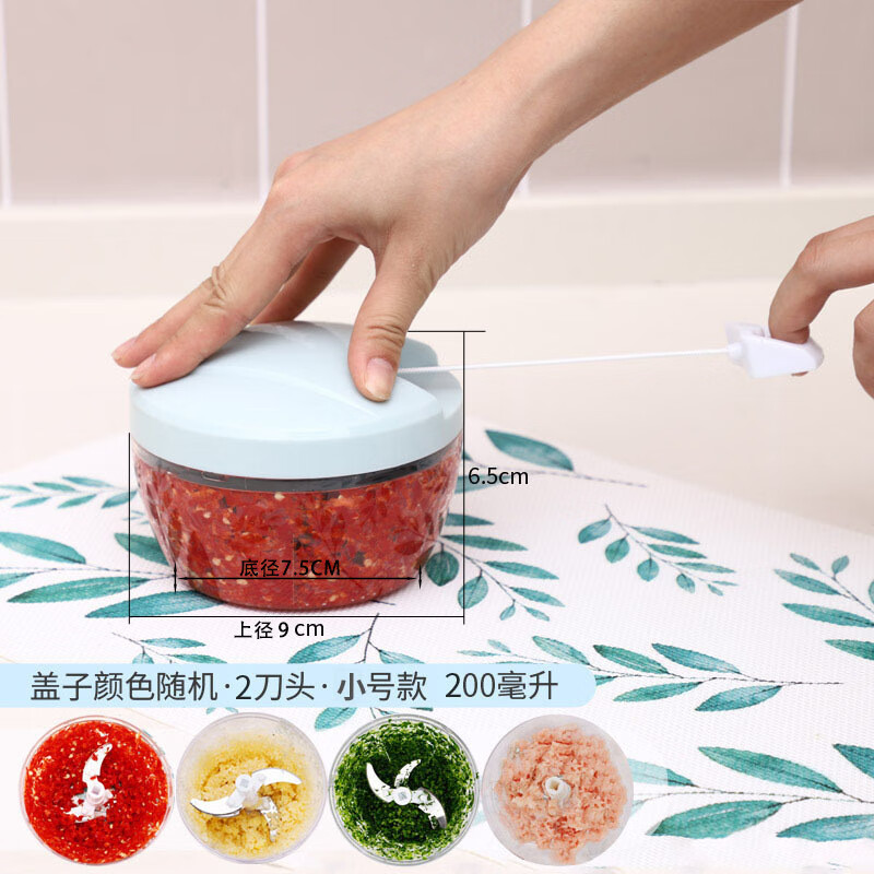 爱满屋(amw)切菜器多功能拉蒜神器厨房家庭手动拉绳迷你家用搅