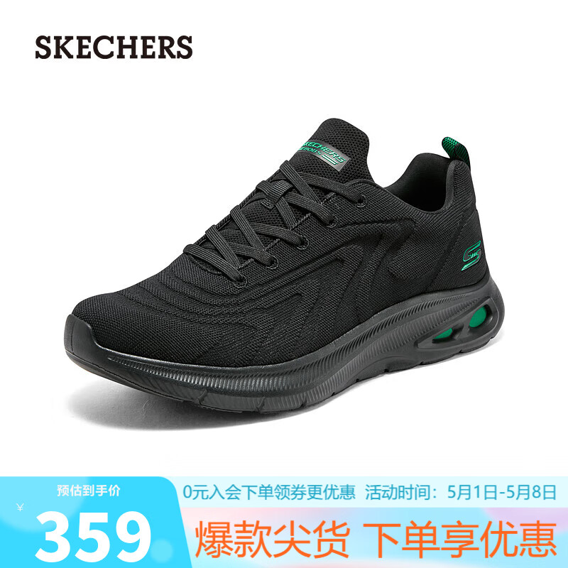 斯凯奇（Skechers）夏季男士绑带编织网面厚底运动休闲鞋118075 全黑色/BBK 42 