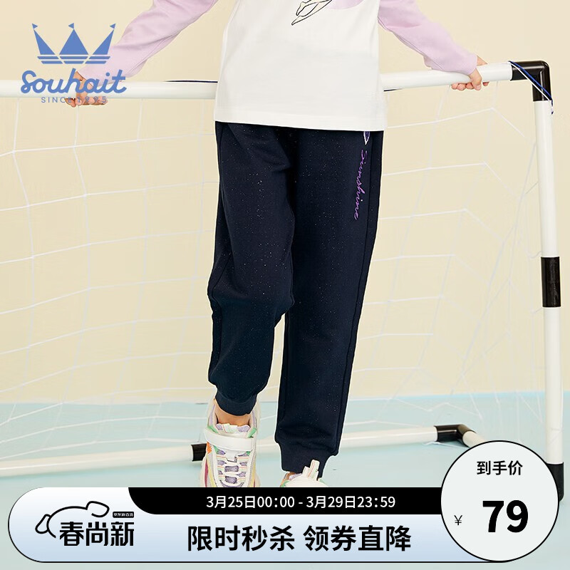 水孩儿童装男童女童裤子春季新款儿童中大童宝宝休闲裤运动裤百搭长裤 藏蓝-女童儿 160怎么看?