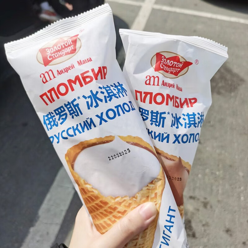 am海象城堡10支俄罗斯风味大甜脆筒冰淇淋雪糕奶油巧克力味冰糕冰棒冰棍冰激 大脆筒奶油口味10支