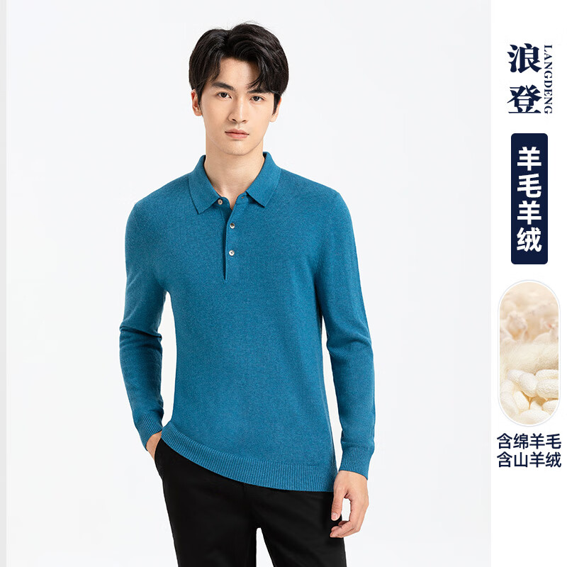 浪登秋冬季羊毛衫新款亲肤保暖翻领polo领针织衫男 湖绿色 S (65/84A)
