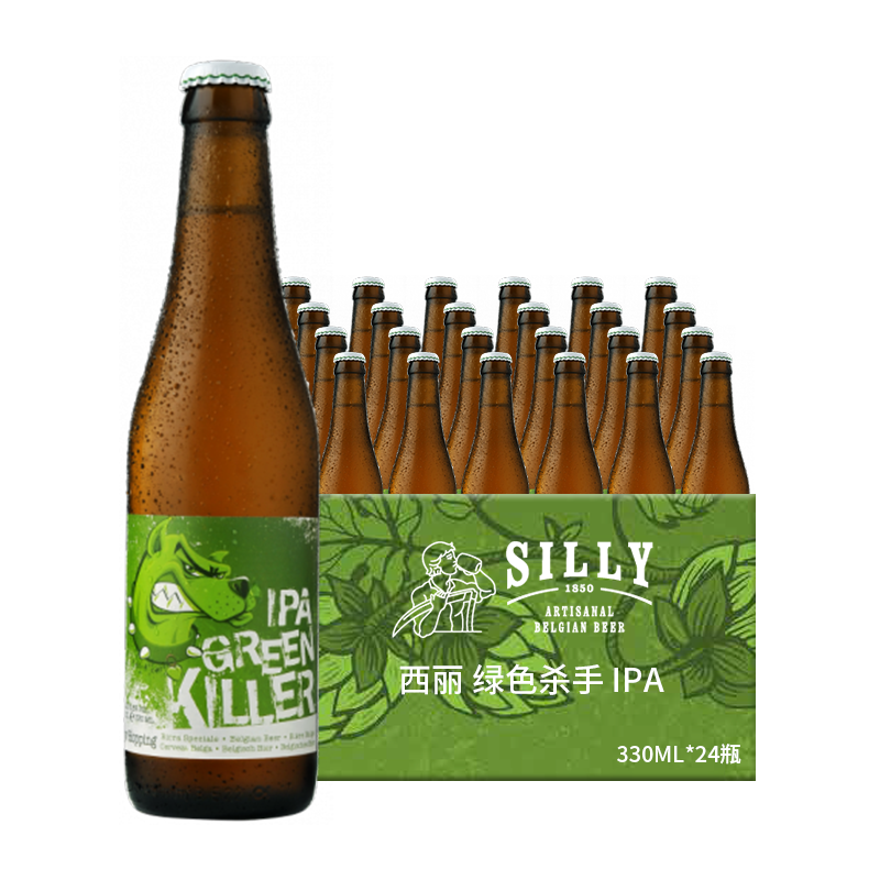 进口粉红杀手系列精酿啤酒(粉红杀手升级版)白色杀手/绿色杀手ipa啤酒