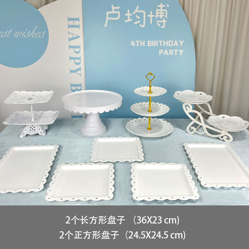 糕点摆盘塑料甜品台展示架摆件冷餐茶歇摆台蛋糕托盘下午茶点心架 B款花边九件套